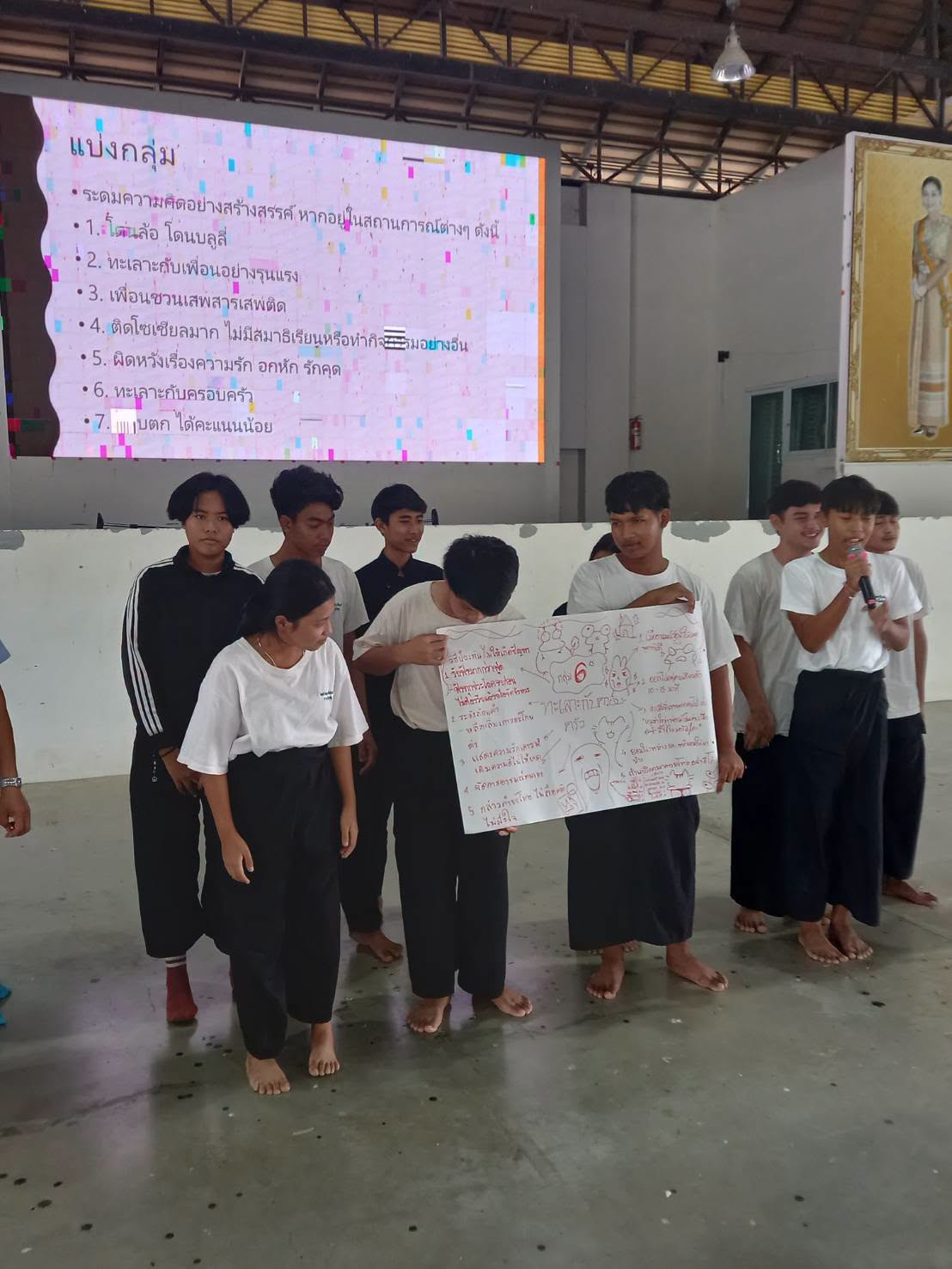 หัวเราะอย่างมีสุข เติมพลังใจวัยอาชีวะ